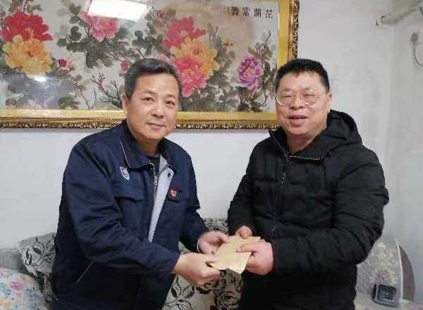 微信图片_20240202112913.jpg